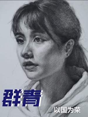 群青作品封面