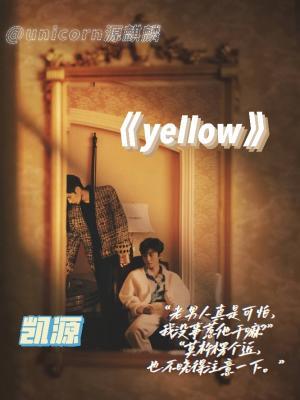 yellow作品封面