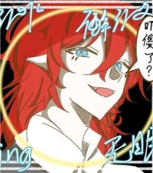 臆想