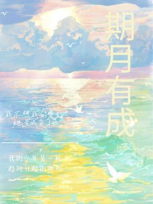 除我的女主外全员逆反