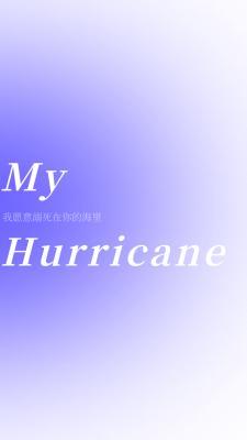 My Hurricane作品封面