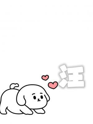 主神大人的狗走丢了！