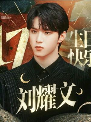 送给阿文的生日小作文