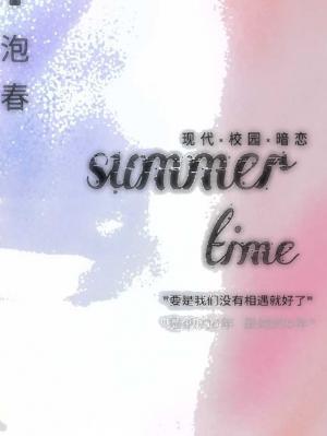 summer time作品封面