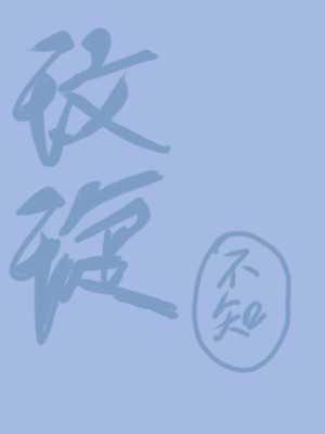 玟琁