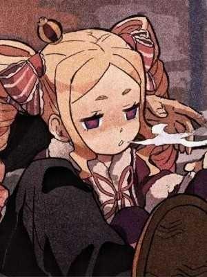 悔矣