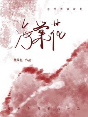 当我甩了摄政王后作品封面