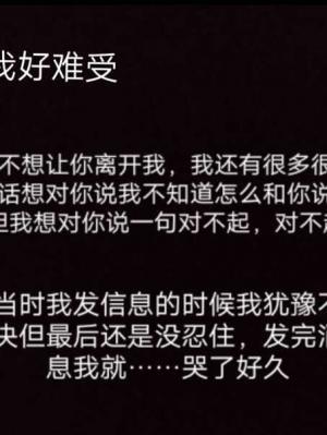 我爱你