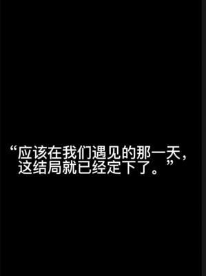 贪念