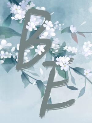 BE短篇集