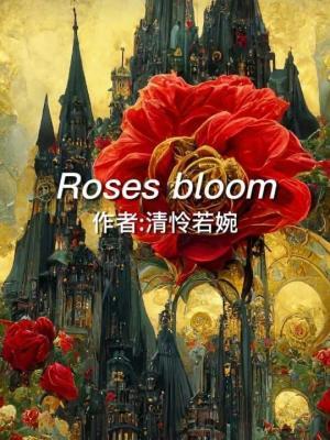 【HP】Roses bloom作品封面