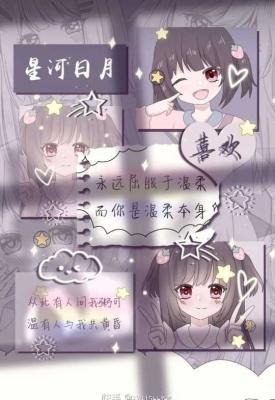 绒蕊作品封面