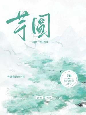 芋圆（ABO）