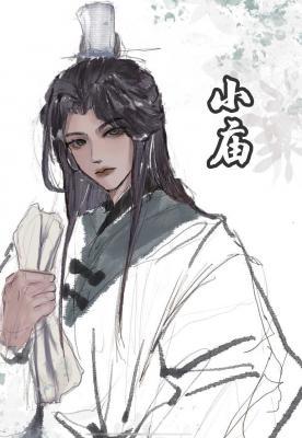 小庙