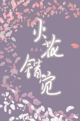 火花错觉