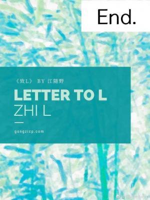 致L