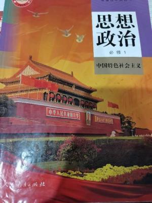 假如穿越到200万年前