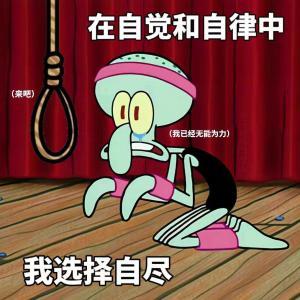 好梦不醒