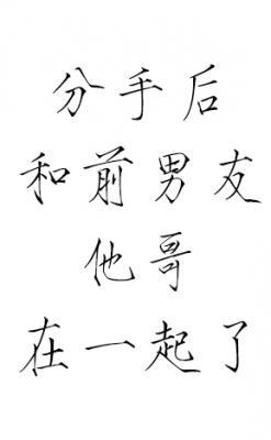 送卿一欢
