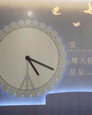 已往