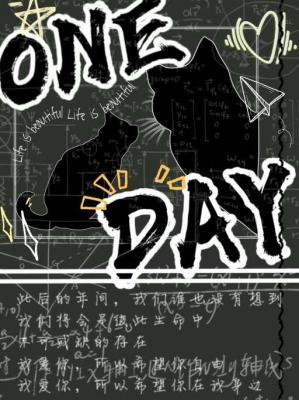 ONE  DAY作品封面