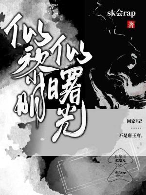 似黎明，似曙光