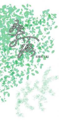 桑落