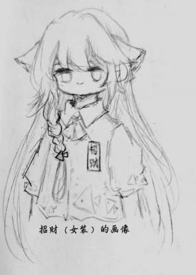 一封来自艾的信
