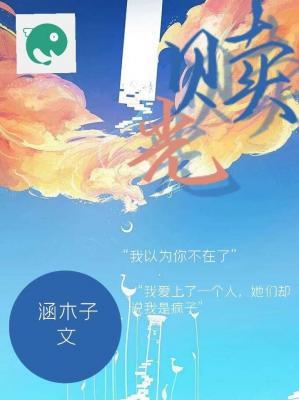 赎光