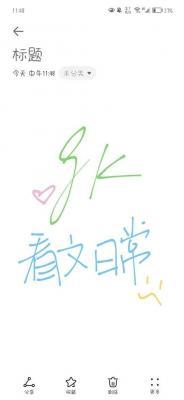 攻控の看文日常_无效星期天著_长佩文学网