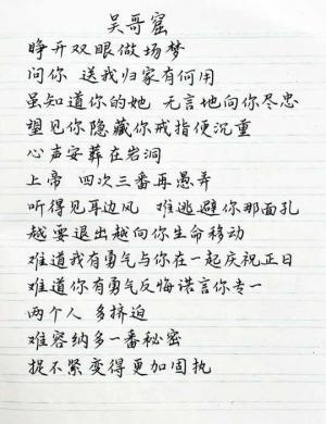 吴哥窟