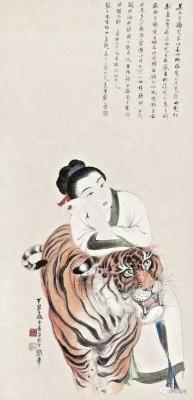 虎夫人