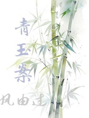 青玉案