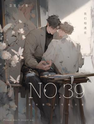 No.39作品封面