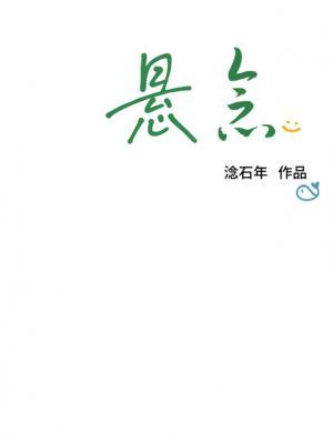 悬念