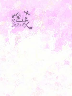 绝交