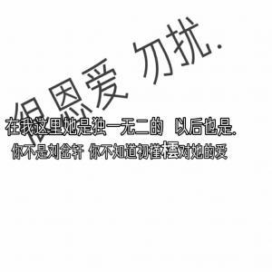 初槿橒