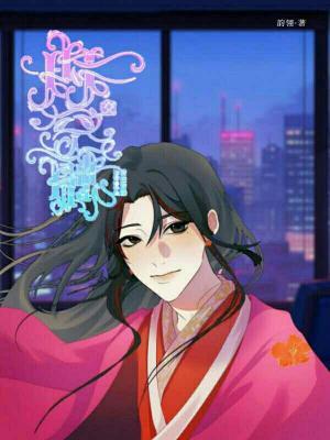 时空交融