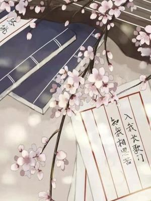 知我相思意