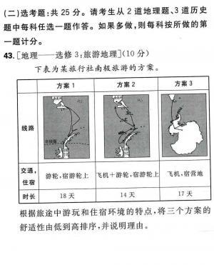 我没想到…