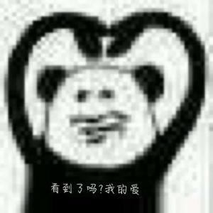 非我不可