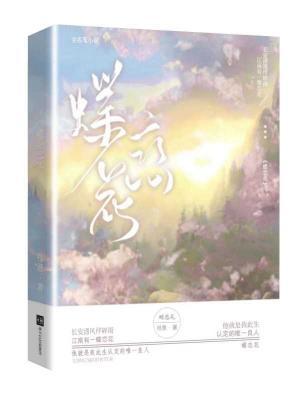 黑月光才不会心软作品封面