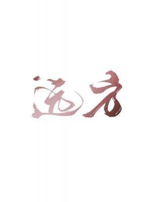 远方