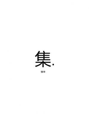 太聪明