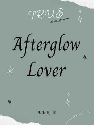 Afterglow Lover作品封面