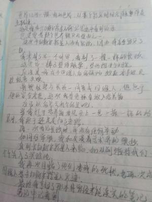 初始世界