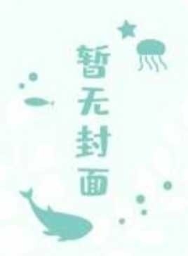 林间迟风起
