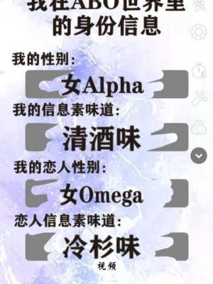 真千金扛起假千金就跑