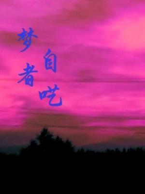 镜渡