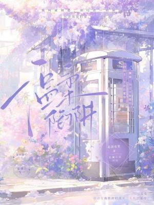 温柔陷阱